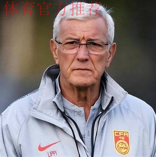 里皮：两场比赛锻炼价值很高 众将需脚踏实地继续努力