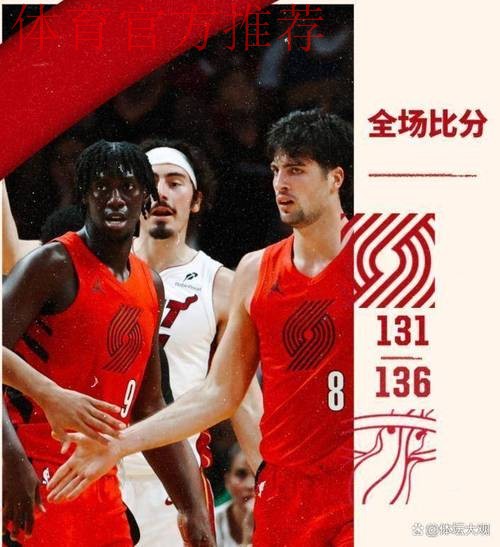 伴随湖人5连胜终结，快船4连败！西部最新排名如下，马刺夺回第2