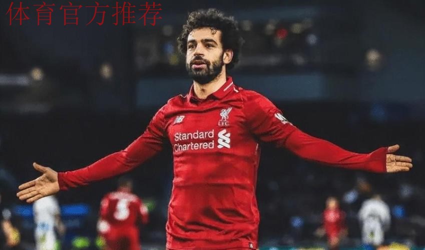 8700万锁定萨拉赫接班人？利物浦盯上19岁德甲天才，还有天才备选