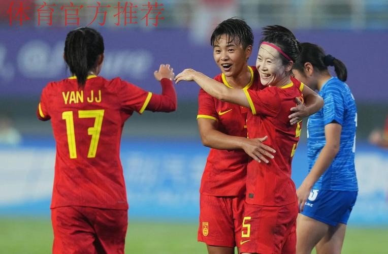 中国女足1-0美国终结22战不胜