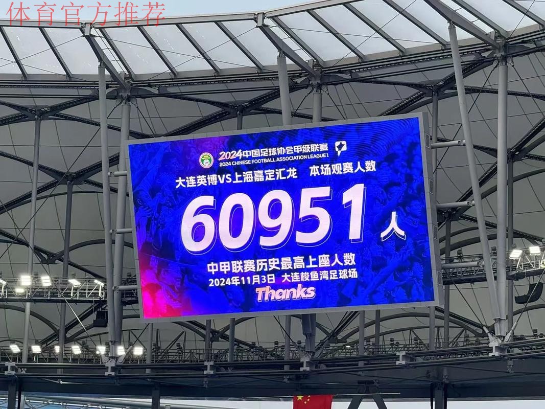 中超开赛筹备之大连赛区球队驻地：贴心服务营造球员之家