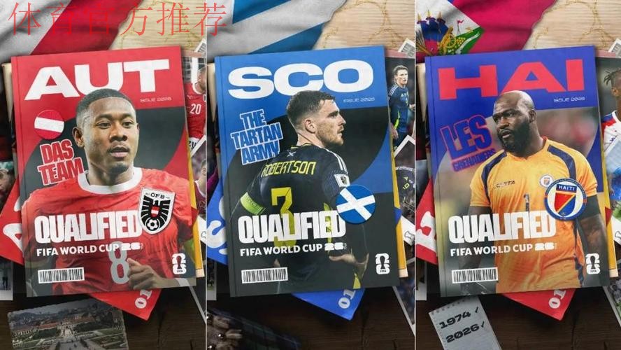 三位世界杯老友回归，他们做对了什么？