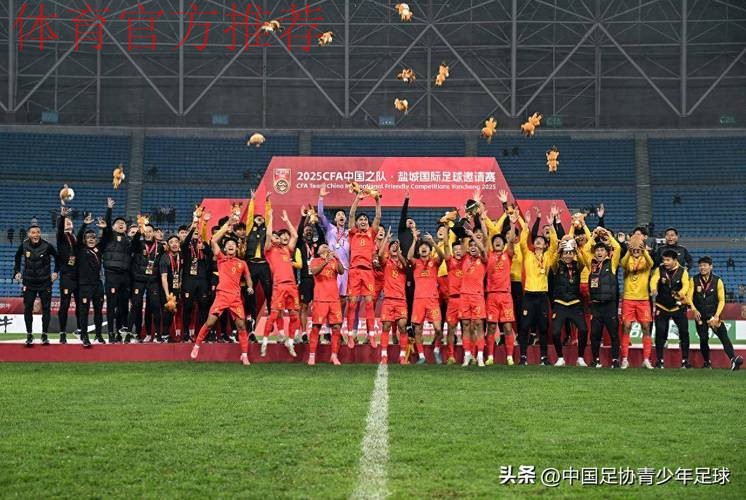 绝杀韩国，中国U-22男足领跑盐城四国赛