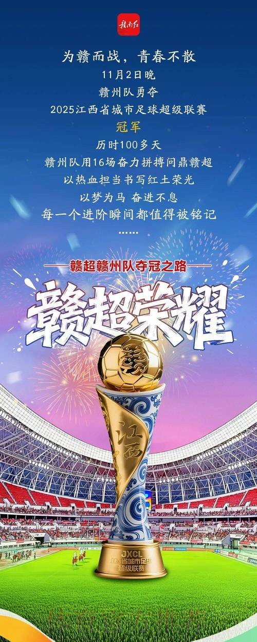 城市英雄赣超造