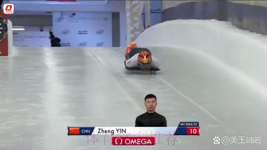 殷正获得男子钢架雪车项目铜牌 殷正获得男子钢架雪车项目铜牌