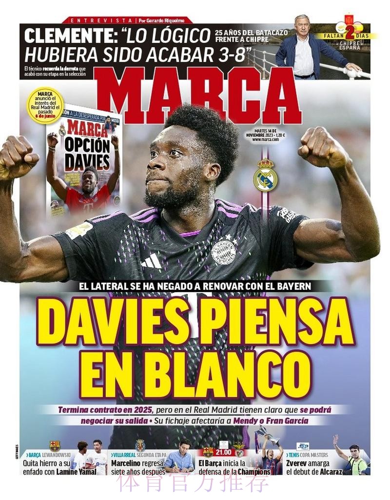 TA:皇马让阿方索别和拜仁续约 这样才能低价引入 TA:皇马让阿方索别和拜仁续约 这样才能低价引入