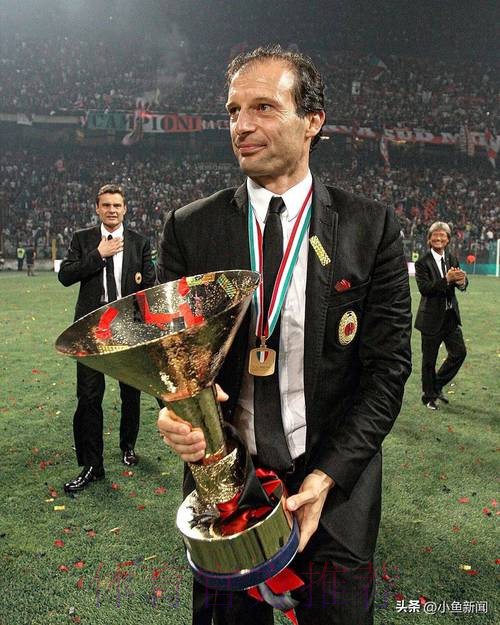 阿莱格里同意执教皇马 老佛爷还在做评估