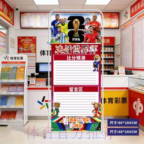 2026世界杯比分入口最新网址 2026世界杯比分入口最新网址