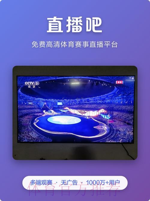 2026世界杯直播APP全站 2026世界杯直播APP全站